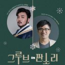 2024년 11월 공연 이미지