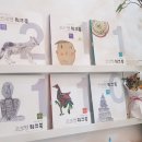 북앤아트미술교습소