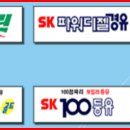 SK에너지(주)양평주유소 네이버블로그
