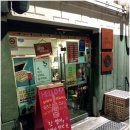 동묘가라지동묘Garage