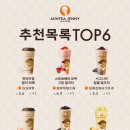 제니카페 - 여수시 반월길 21 | 신촌 카페 아운티제니 후기(중국 차백도 차지티 대항마)