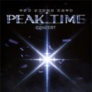 (공연) 2023 스테이지 in 세종 <킨더 오페라 헨젤과 그레텔> | 뮤지컬 레드북, 주간 티켓 예매율 1위