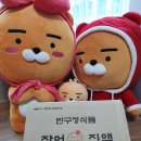 반구정식품 | 원기회복에 좋은 발효황칠장어진액