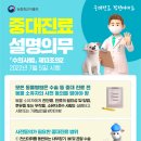 정원동물병원 이미지