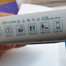 씨유 온천벽산 이미지