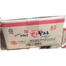 하나식당급식 이미지