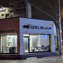 하루애헤어샵