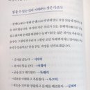 초등 한자 읽기의 힘(2) 네이버블로그