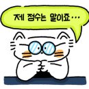 스시노토시