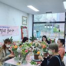 힐링플라워 이미지