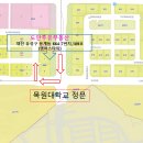 도안투유공인중개사사무소 이미지