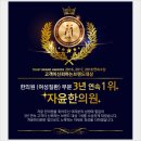 센텀수한의원 이미지