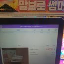 씨유 아이파크몰 고척1호점 네이버블로그