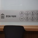 제일연합정형외과의원 이미지