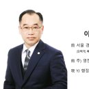 이영진행정사사무소 이미지