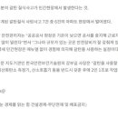 (주)로타리건철안전