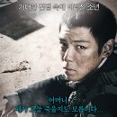 포항여자중학교 | 영화:포화 속으로 (71: Into the Fire) 정보 줄거리, 결말,추천 이유,감상평 실화 71명의 학도병들은...
