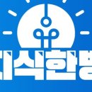 서방광고산업 | 📝 [회돈내산] 경제 강연 후기🔥 트럼프 2.0 시대… 금리·환율, 이렇게 바뀐다고?? #AI버블?