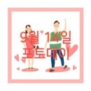 9월 14일, 포토데이와 뮤직데이의 숨겨진 의미 이미지