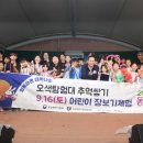 오색시장 고객지원센터 이미지