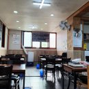 쌤통돌곱창