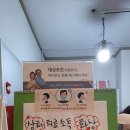 수성카톨릭피부과의원 네이버블로그