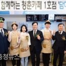 지원스테이션
