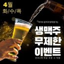 더라운지8.5