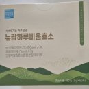 경주생약유통 네이버블로그