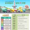 한장한코 아이뉴스24