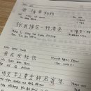 119 유튜버 닥터린의 중국어 응급 처치 - 초급 편 (2) | 다락원 초급탈출 강의 한달 중국어 공부하기