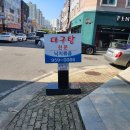 오복대구탕 - 광산구 장신로20번길 13 | 광주 광산구 장덕동 오복대구탕 솔직후기