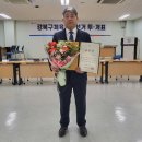 ㈜새마을운동사하구지회 | 민선2기 시군구체육회장 선거 225명 당선인 확정