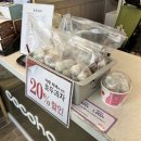호밀호두(중앙점) 네이버블로그