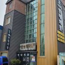 벌교김내과의원 이미지