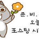 매일밧데리 Daum카페