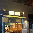 스뎅식당 송도신도시점 이미지