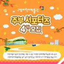 고양 어린이박물관 이미지