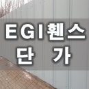 에이치에스상사