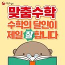 염주초교 이미지