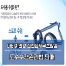 진천읍사무소 이미지