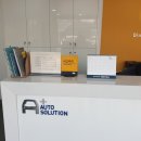 신원자동차공업사 이미지