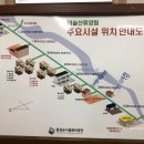 비슬산휴양림주차장매점 이미지