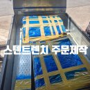 제이앤씨건설