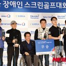 중앙스크린골프 이미지