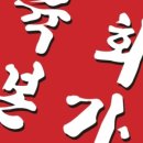 본가유통 이미지