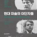 미술에 대한 이해 이미지