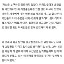 미국최대보험사ceo 암살범 성명서. 이미지