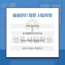 동광고등학교 이미지