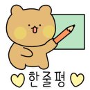 안녕,블랑제 이미지